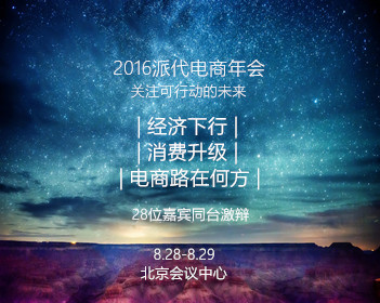 冥王星5月8日开启逆行