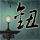 办理高仿阿格尼斯·斯科特学院毕业证【degxx.com】