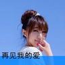 一比一原版伊利比兰德学院毕业证【degxx.com】